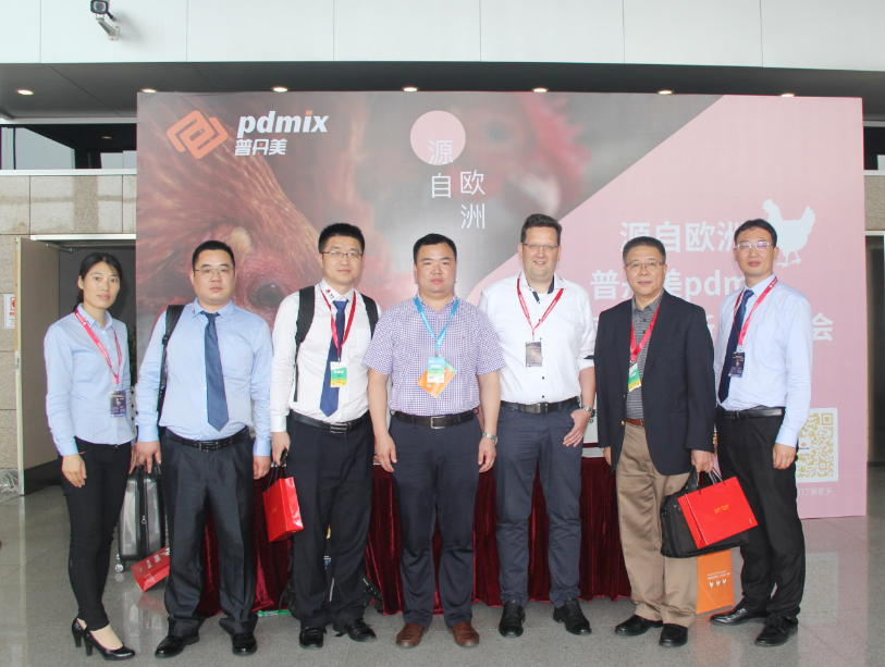 普丹美pdmix家禽预混料新品发布会专家