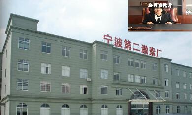 【宁波第二激素厂微刊】猪塞内卡病毒感染的最新研究进展