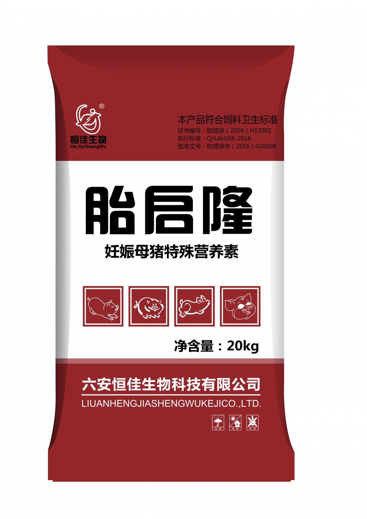 胎启隆效果1.jpg