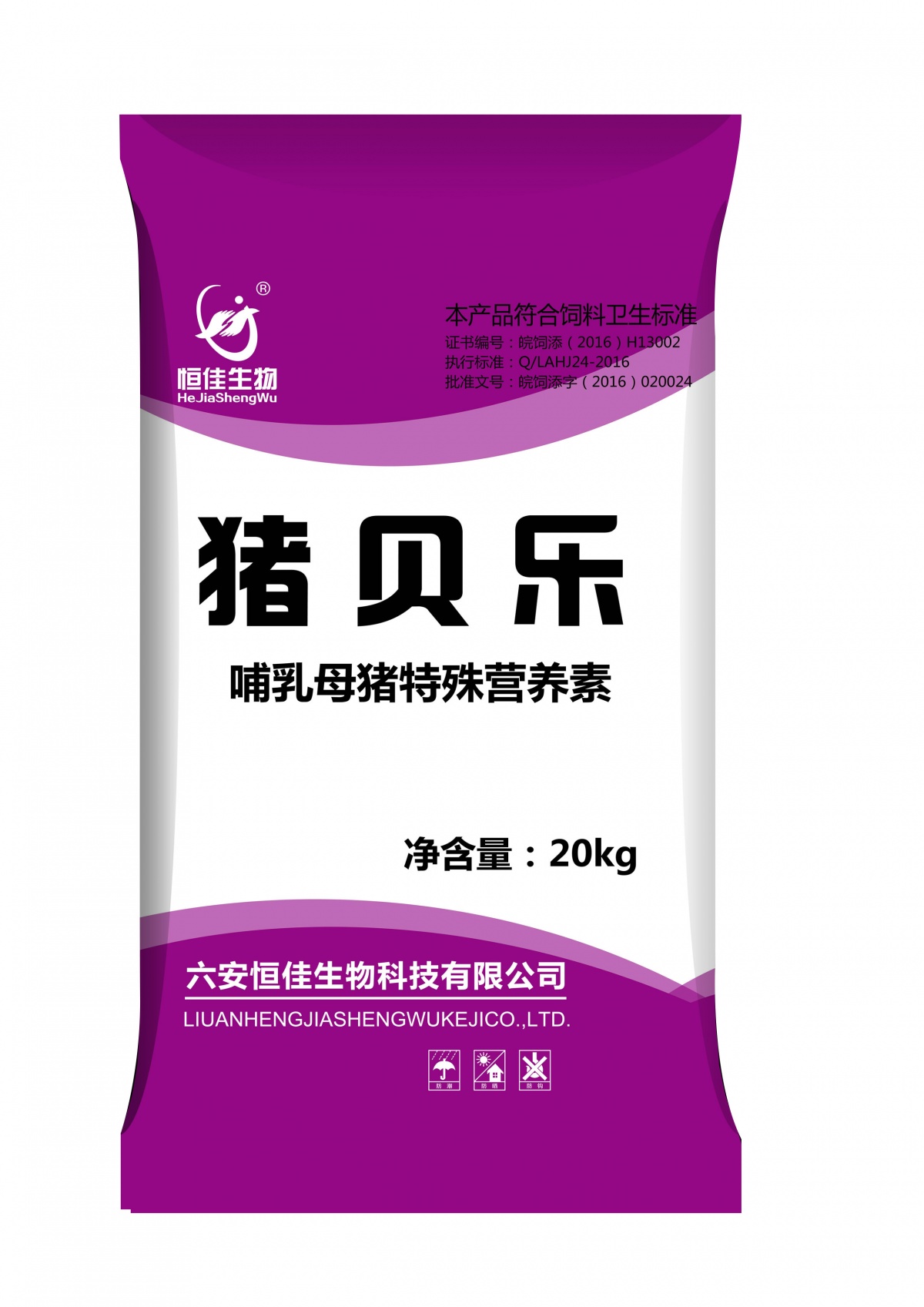 猪贝乐效果1.jpg