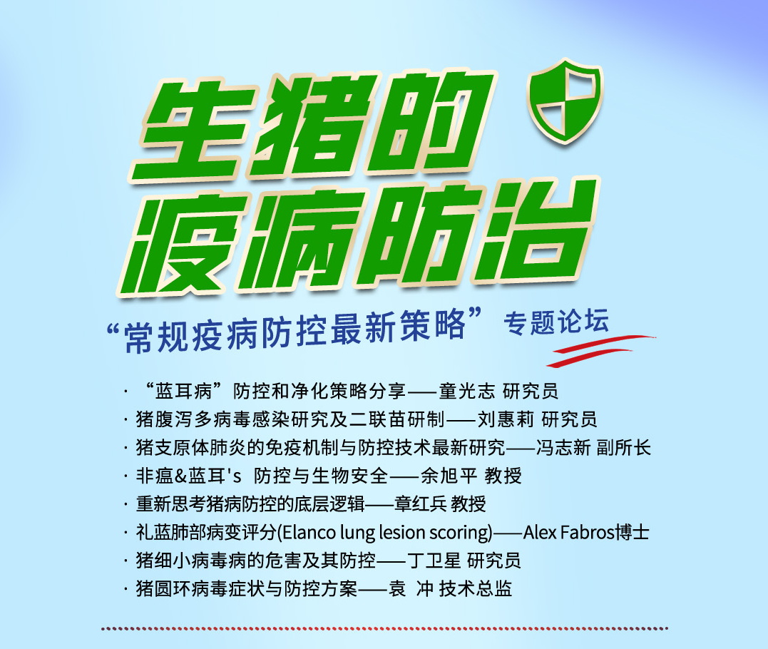FACE 防病-0.jpg