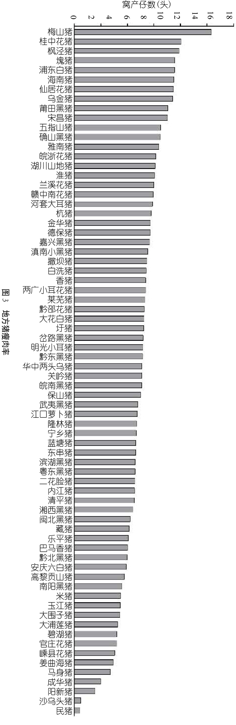 吴卓穗-３.jpg