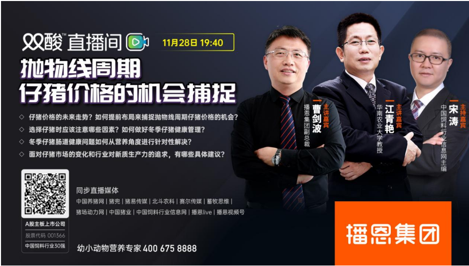 全球沦陷！新增近15国爆发“非瘟”！国内情况如何，还能抓猪吗