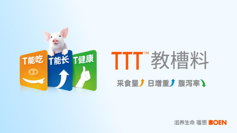 北方仔猪价格再度回暖？“北热南冷”，后市