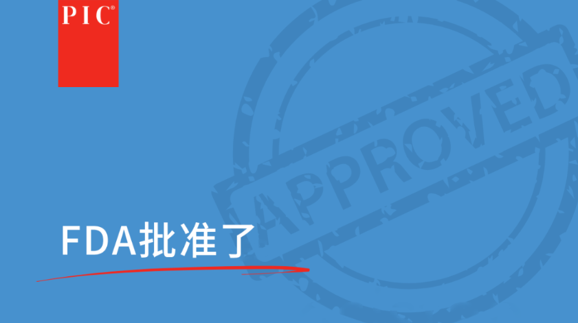 PIC抗蓝耳猪培育技术获得FDA批准