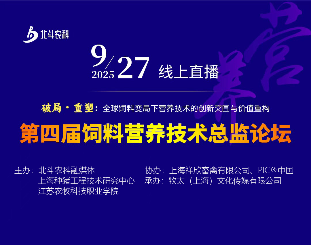   聚焦全球变局，以技术创新破
